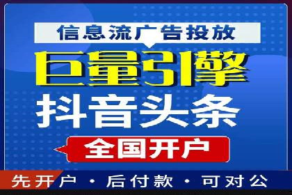 百度竞价优化技巧与案例分享