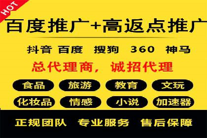 百度推广收费标准调整：案例分析与应对策略