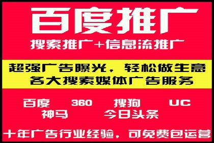 360信息流广告实战：某品牌成功营销的秘诀