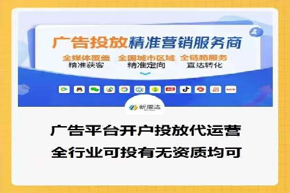百度推广代理的创意广告制作与投放全流程